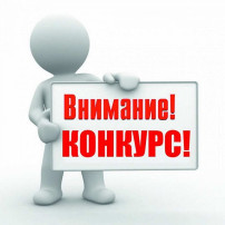 Областной конкурс социальных проектов Областной конкурс социальных проектов.