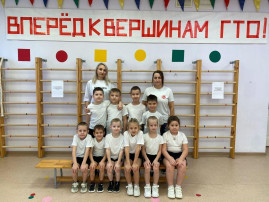 ГТО в детском саду ГТО в детском саду.