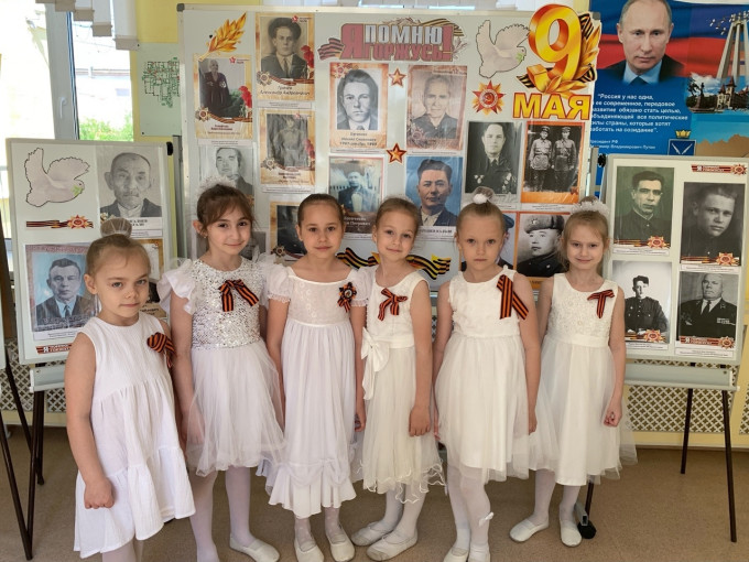Акция "Стена памяти" Акция "Стена памяти".