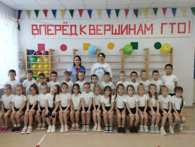 Спортивное мероприятие "Вперед к вершинам ГТО" Спортивное мероприятие "Вперед к вершинам ГТО".