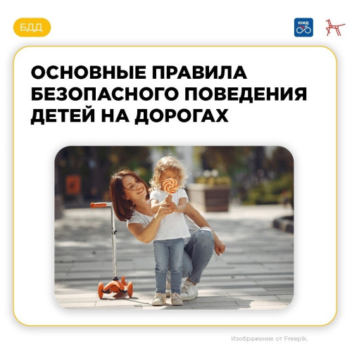 "Внимание, зимние каникулы" "Внимание, зимние каникулы".